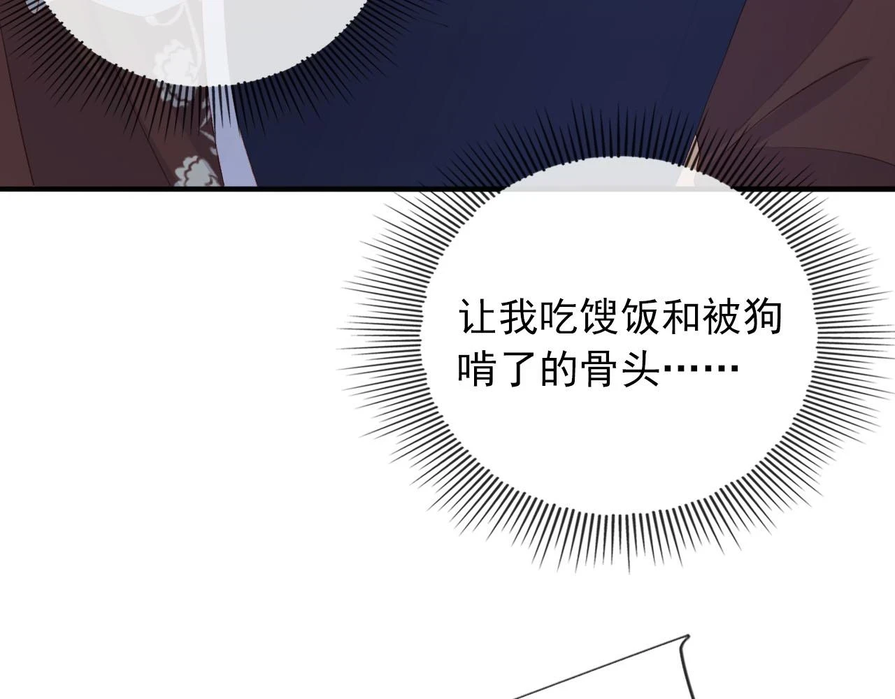 第60话 信仰82