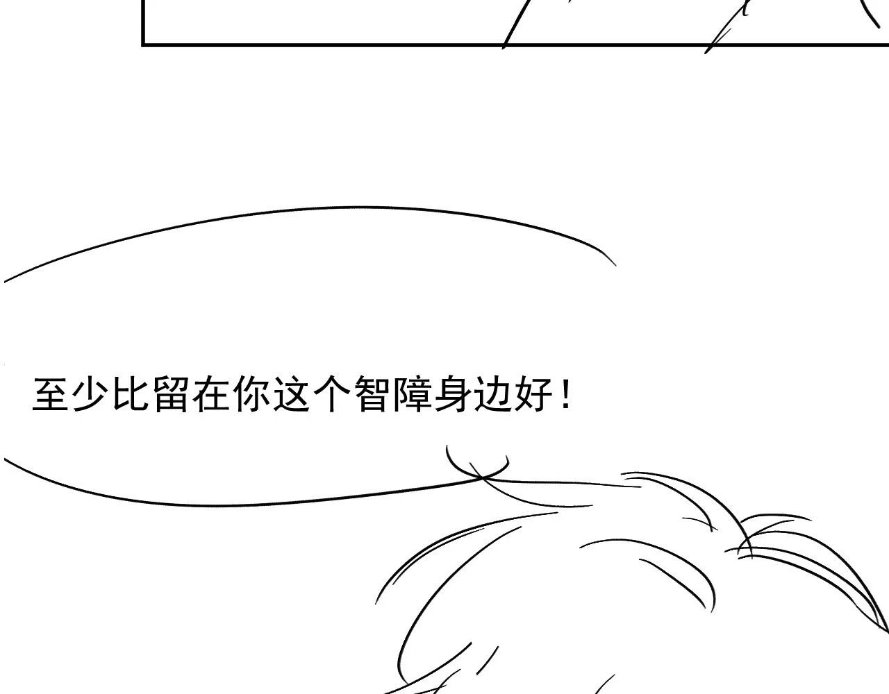 第64话 你能给我什么98