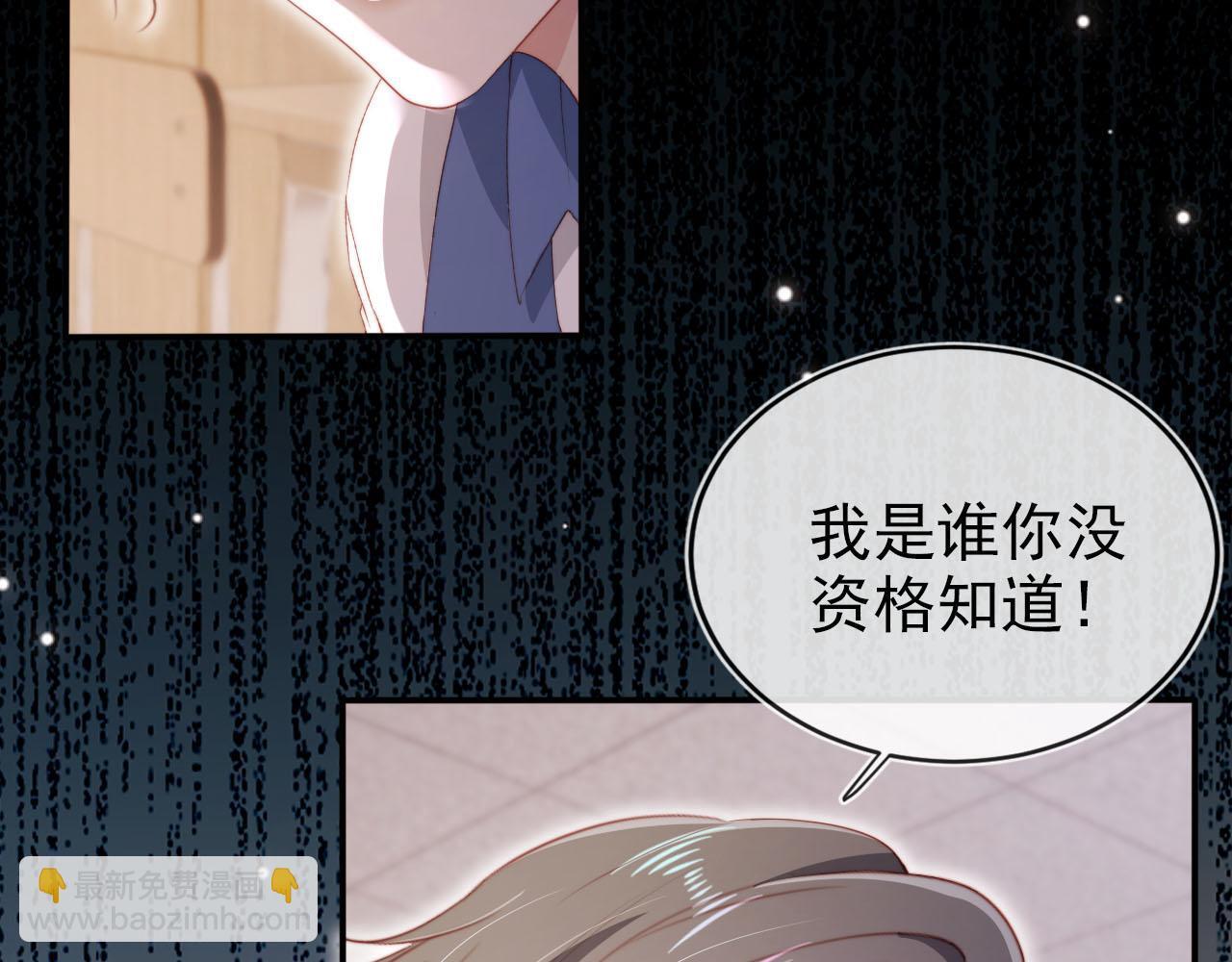 第125话 哥哥别怕61