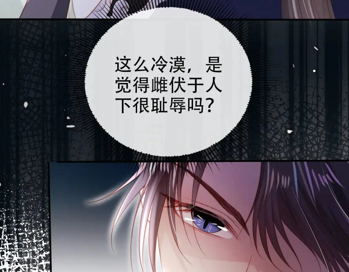第150话 解药65