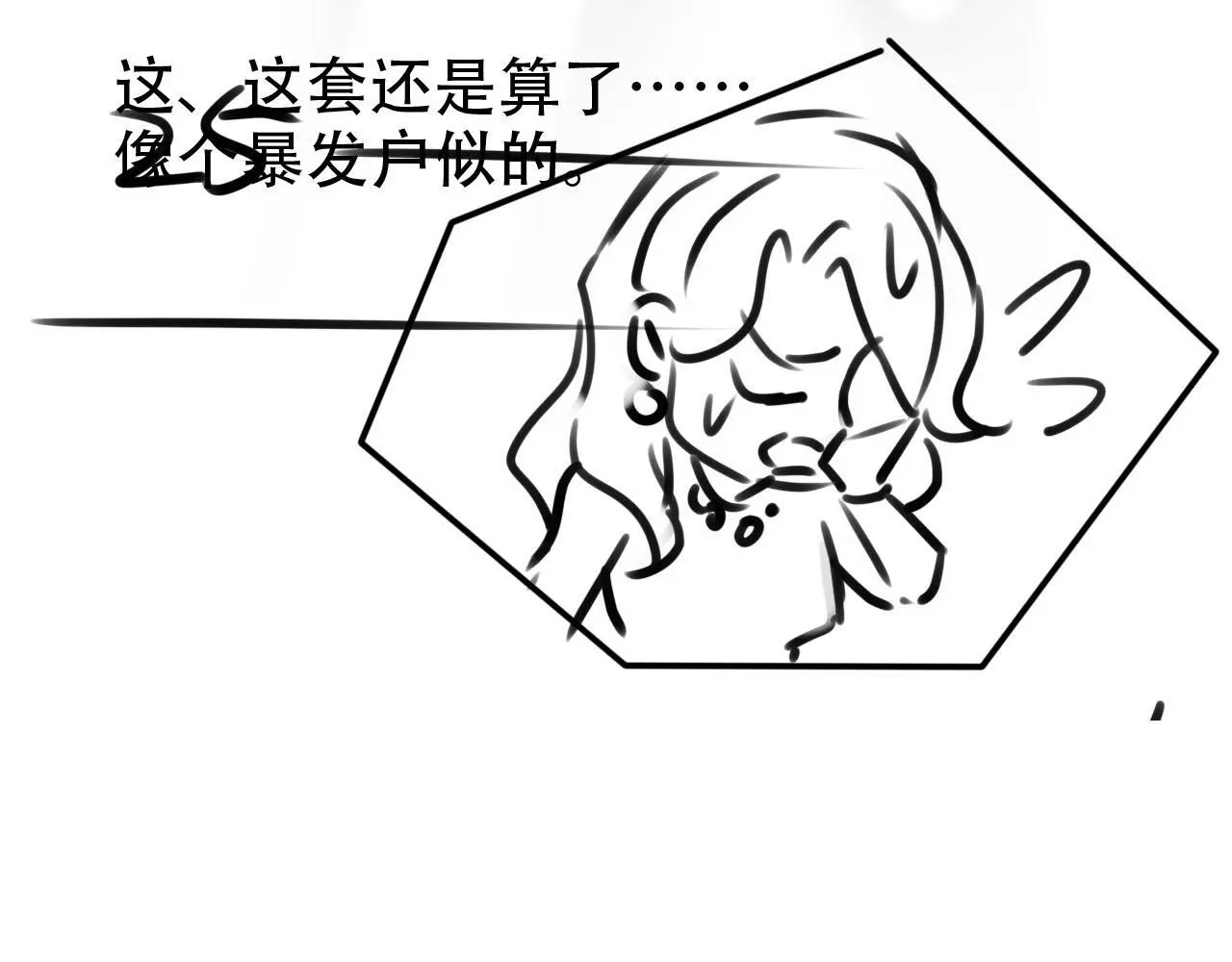 第136话 雷家倒台93