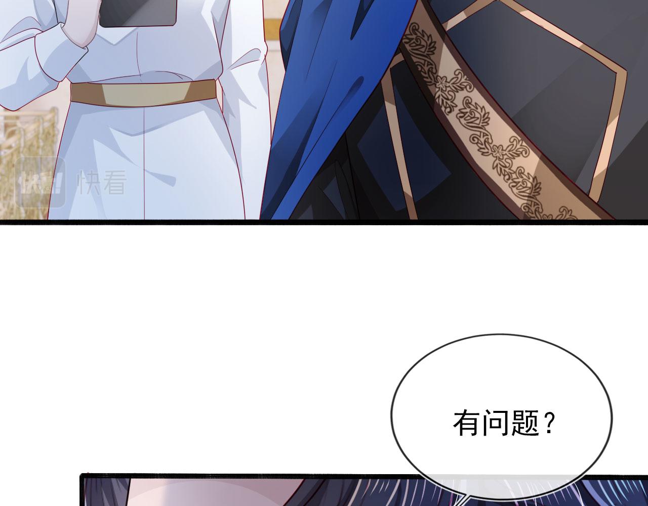 第38话 真相43