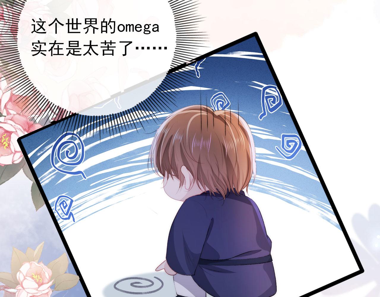 第46话 冰封29