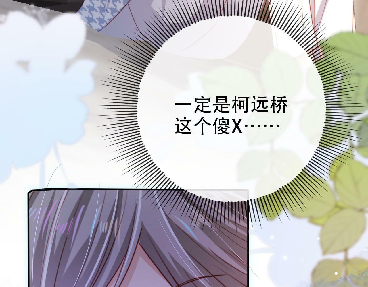 第107话 吃醋98