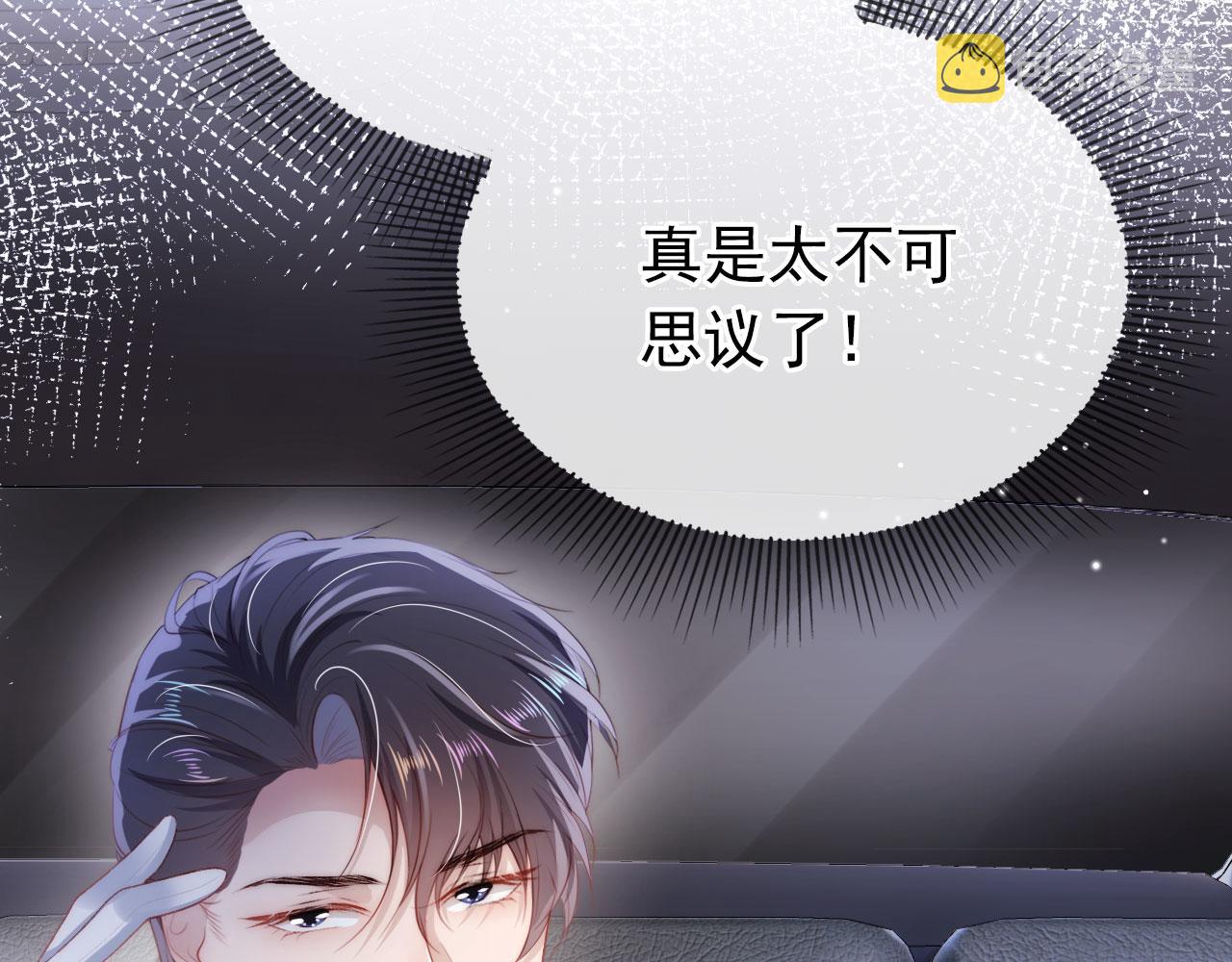 第22话 占有欲33