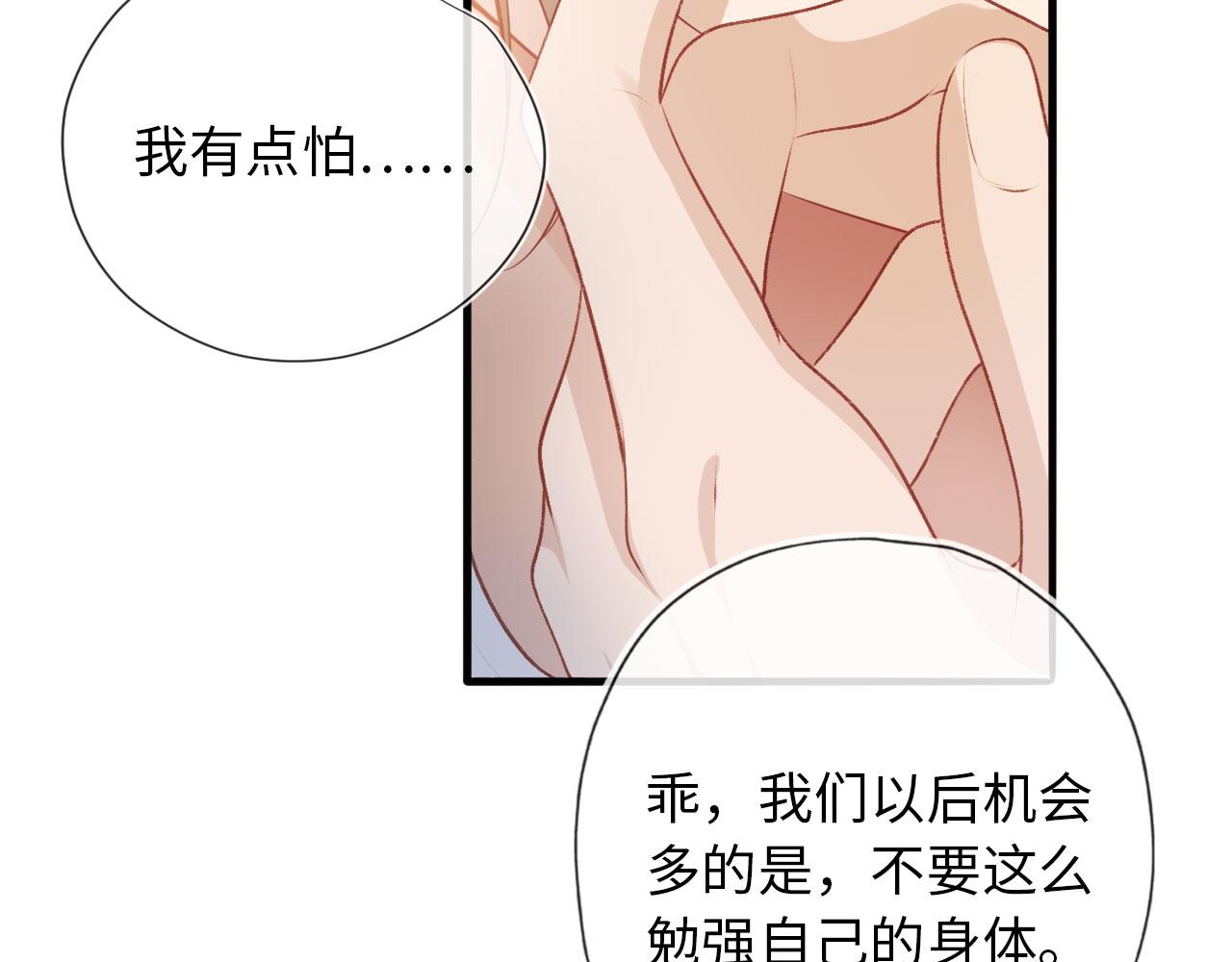 第3话 影帝时刻45