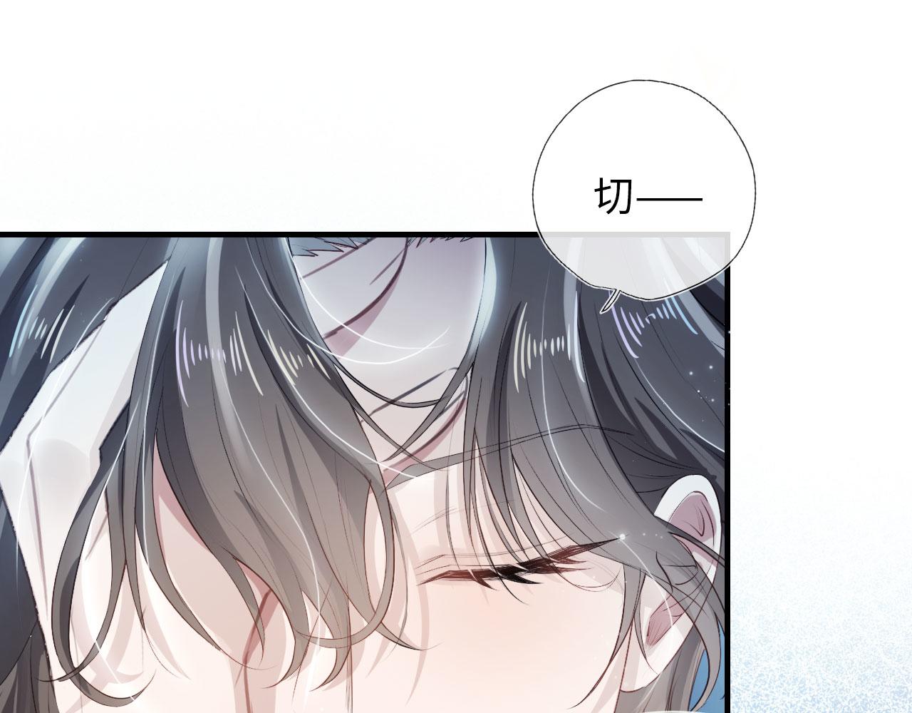 第1话 攻略这个男人41
