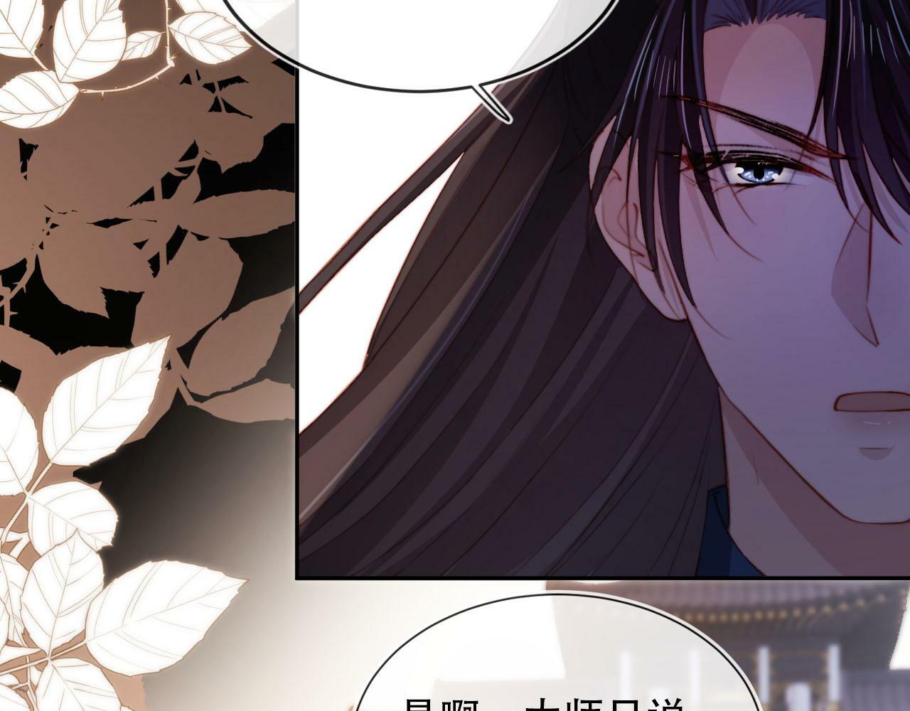 第94话 互不相欠62