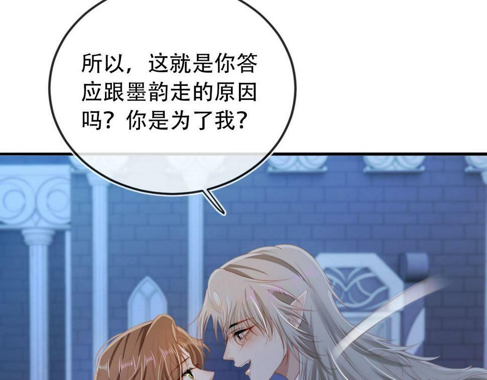 第73话 被选择92