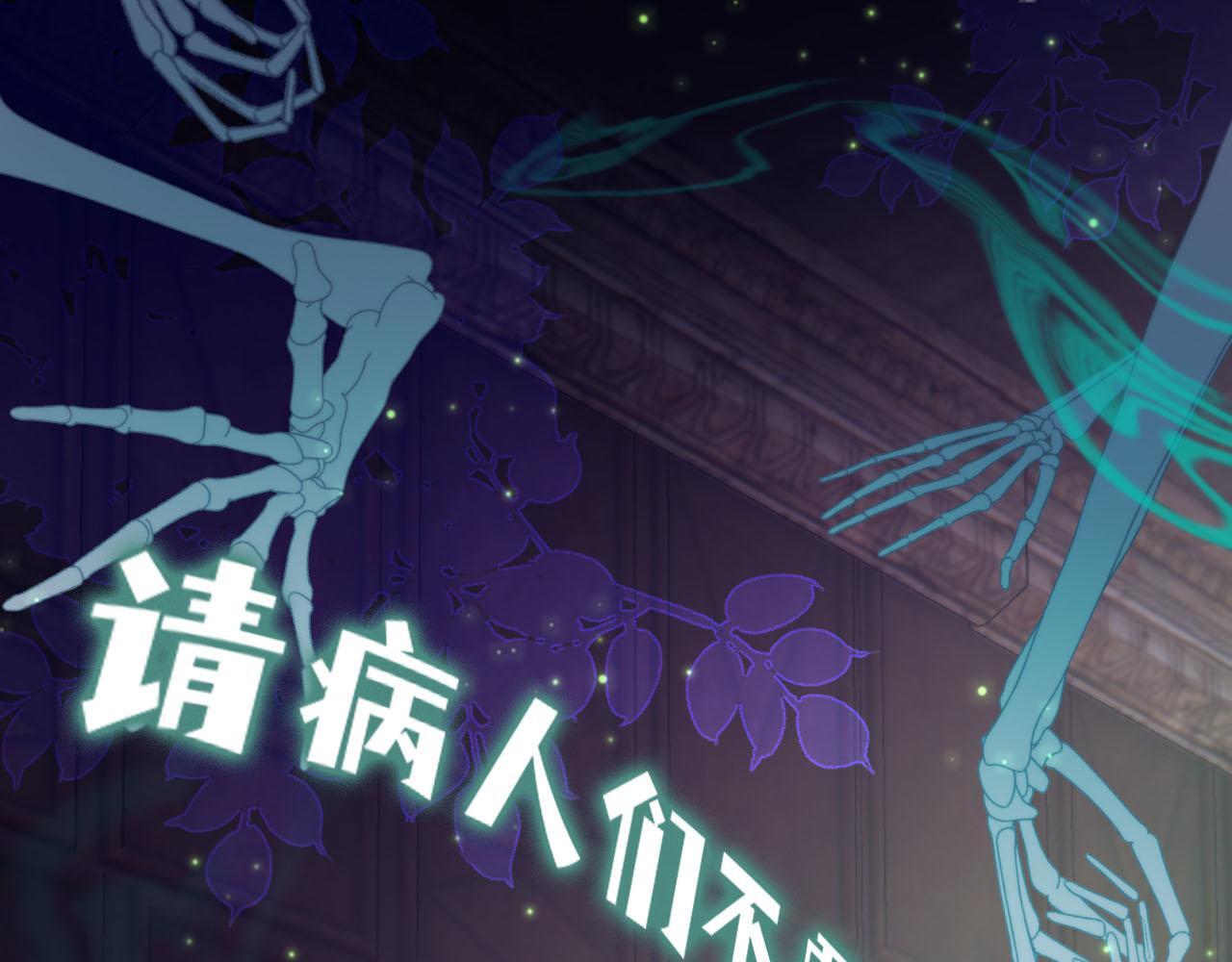 第128话 独处时间6