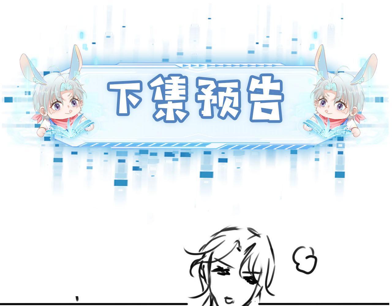 第127话 游乐园之约85