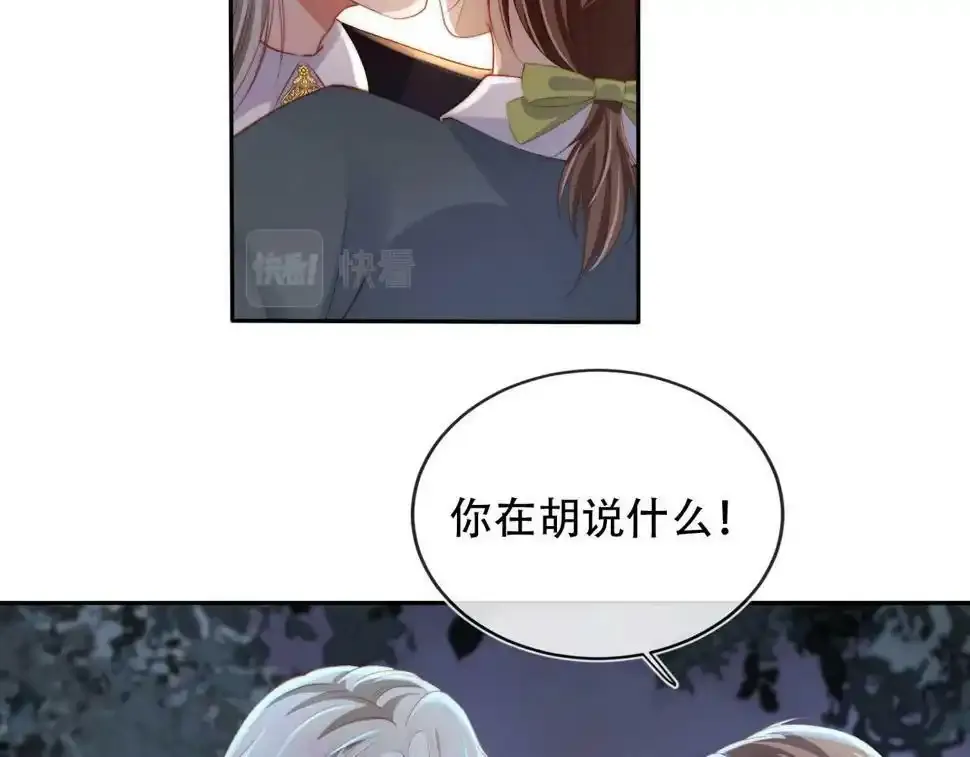 第75话 兔子精驾到！28