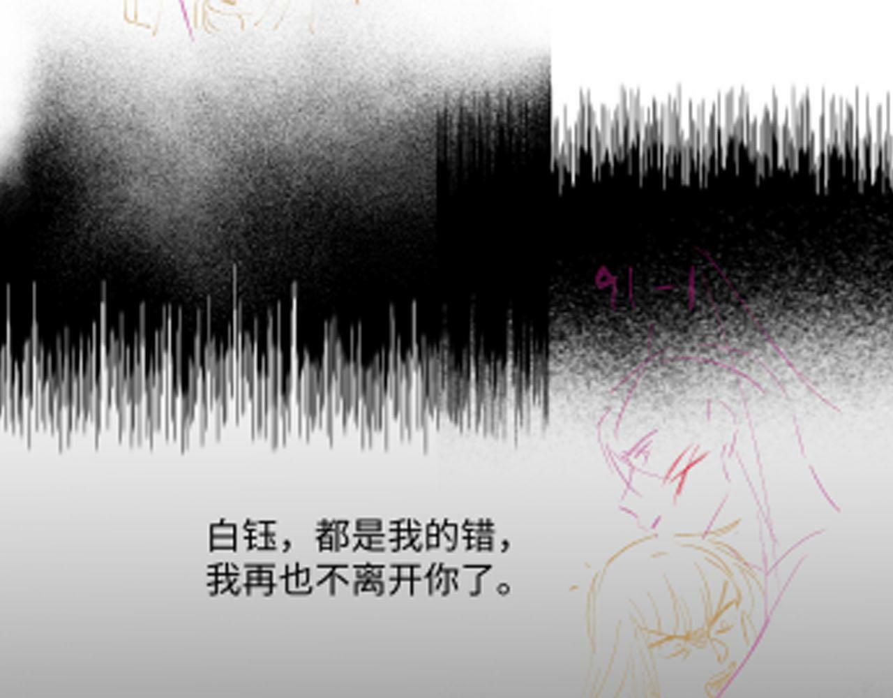 第96话 恢复记忆86