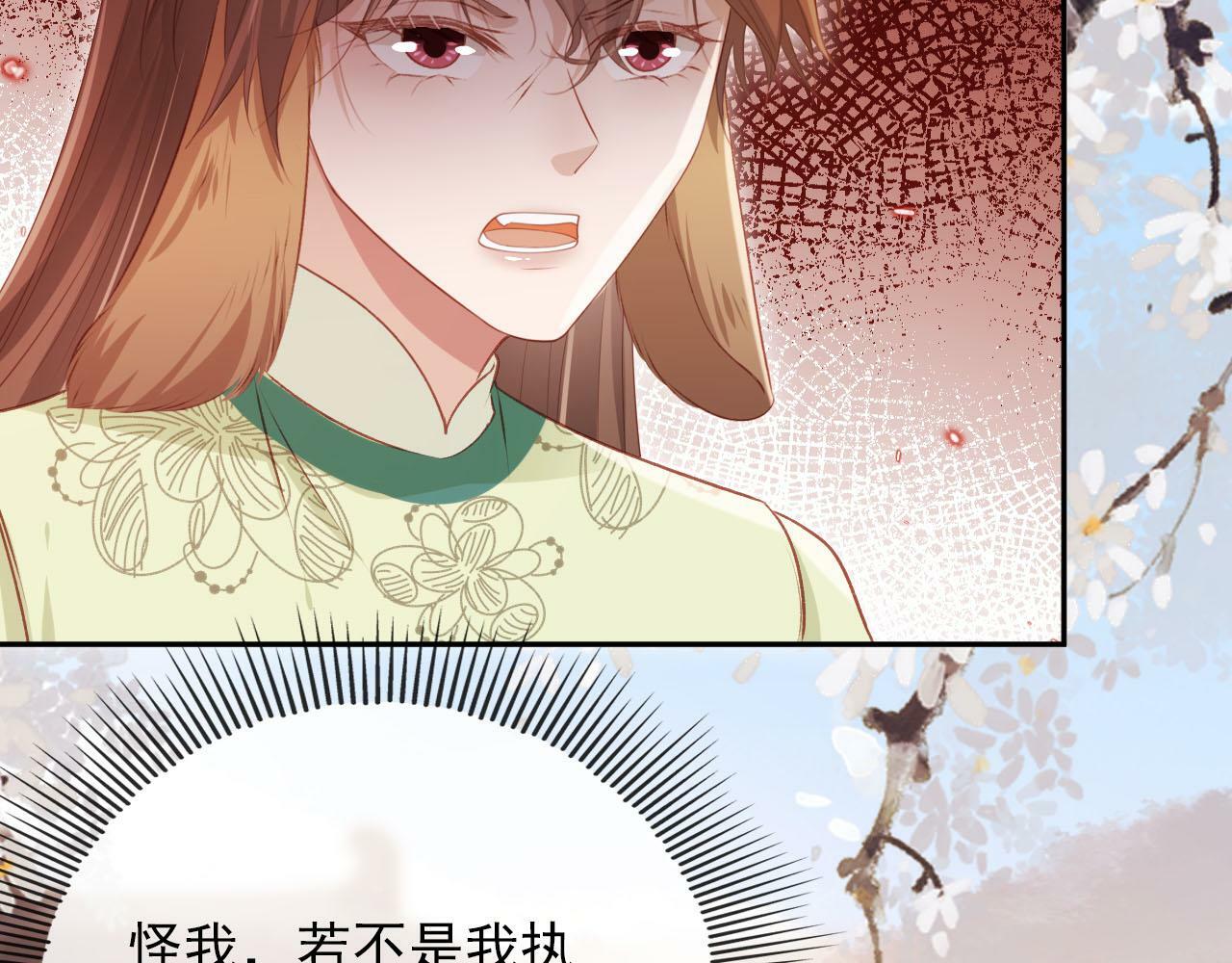 第90话 他不认识我了71