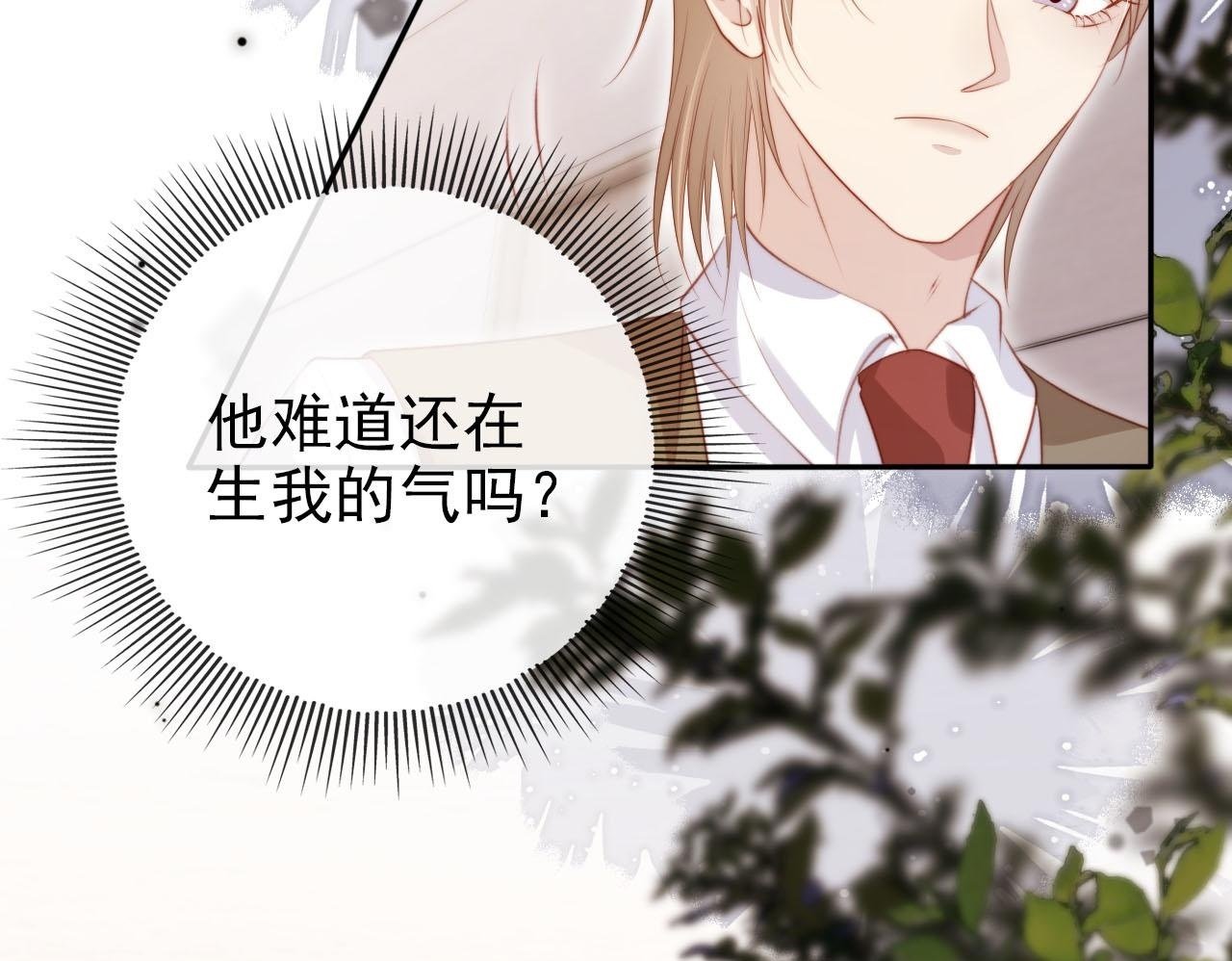 第109话 不要出现在我面前！49