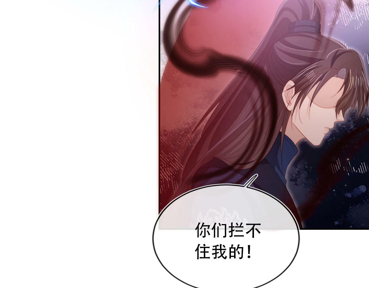 第94话 互不相欠77