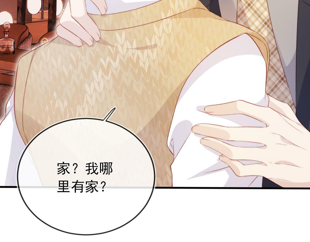 第104话 白钰！回家！74