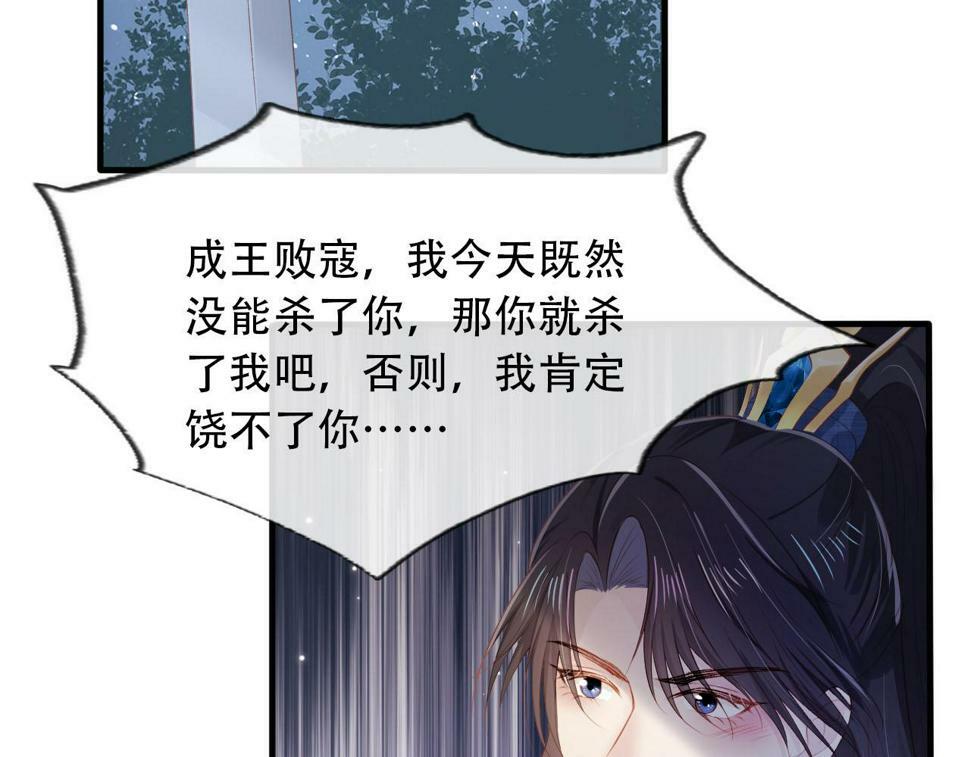 第76话 反击大作战89