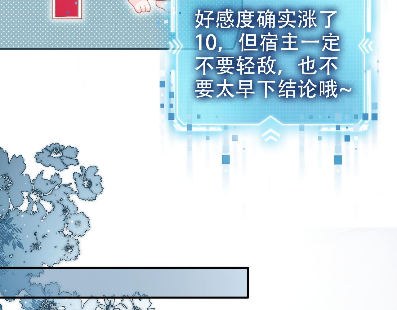 第124话 哥哥我怕75