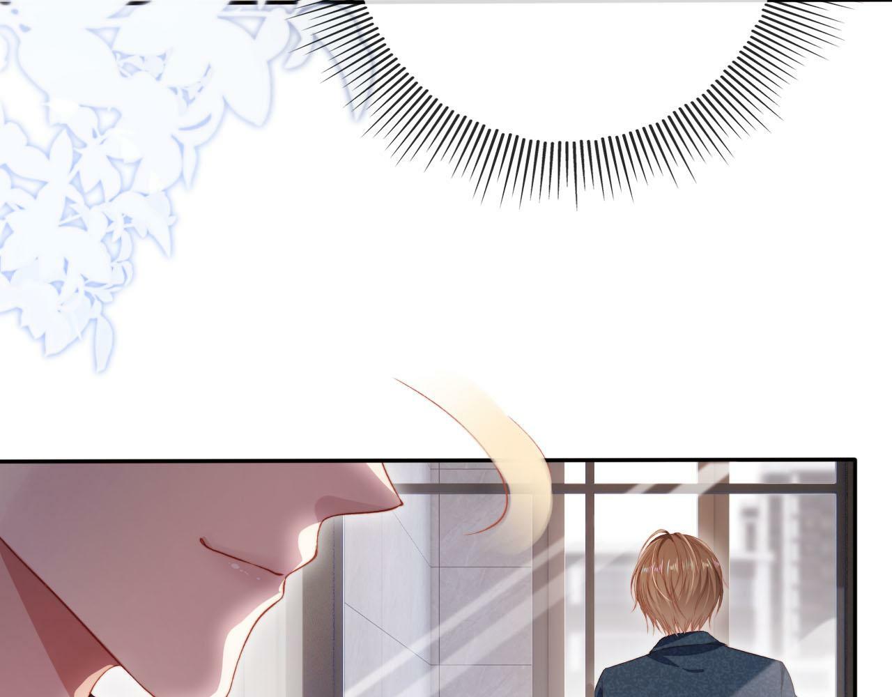 第105话 留在你身边66