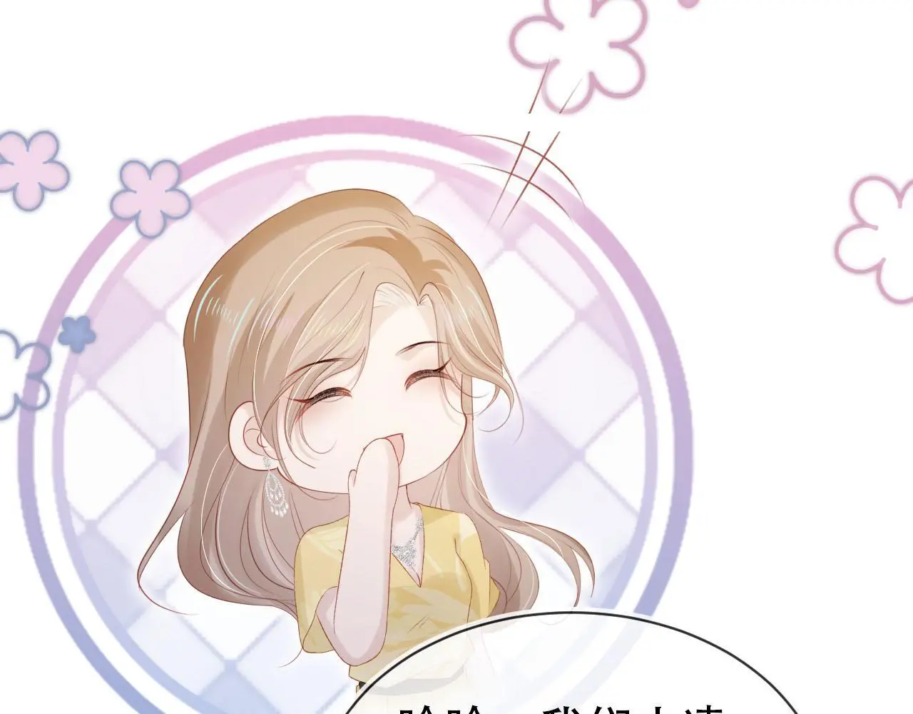 第137话 换装party40