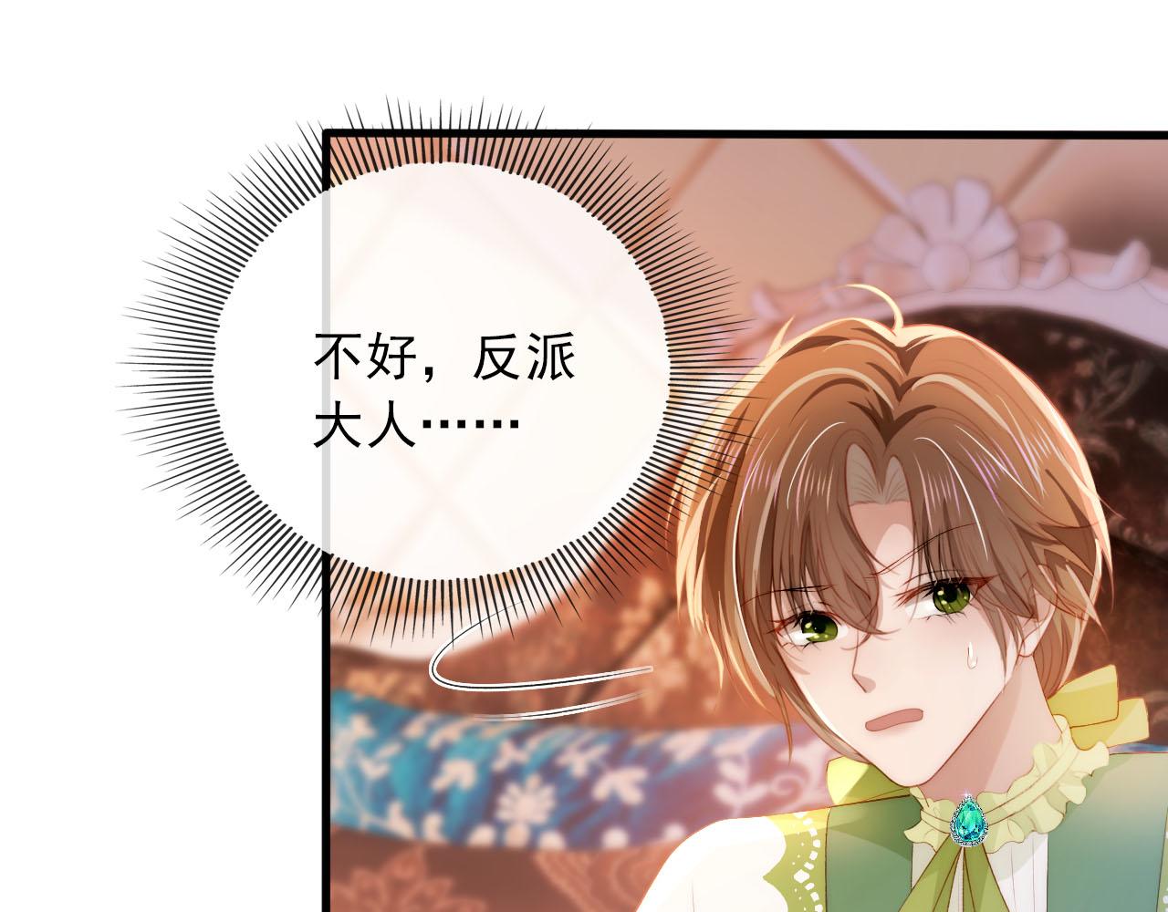 第48话 傻人有傻福7