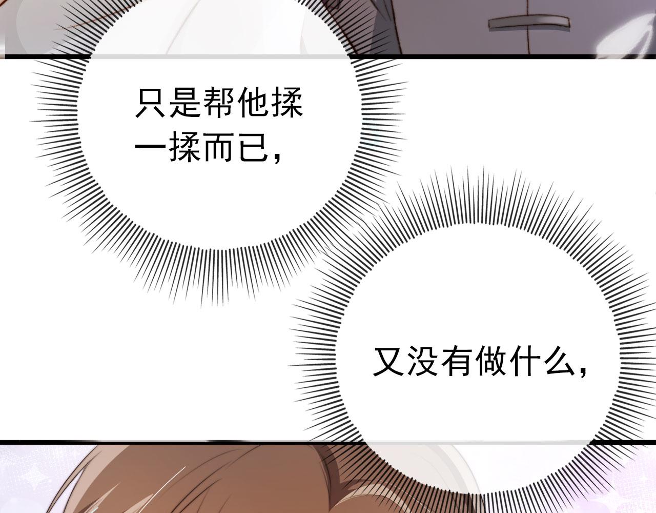第23话 白莲发威16
