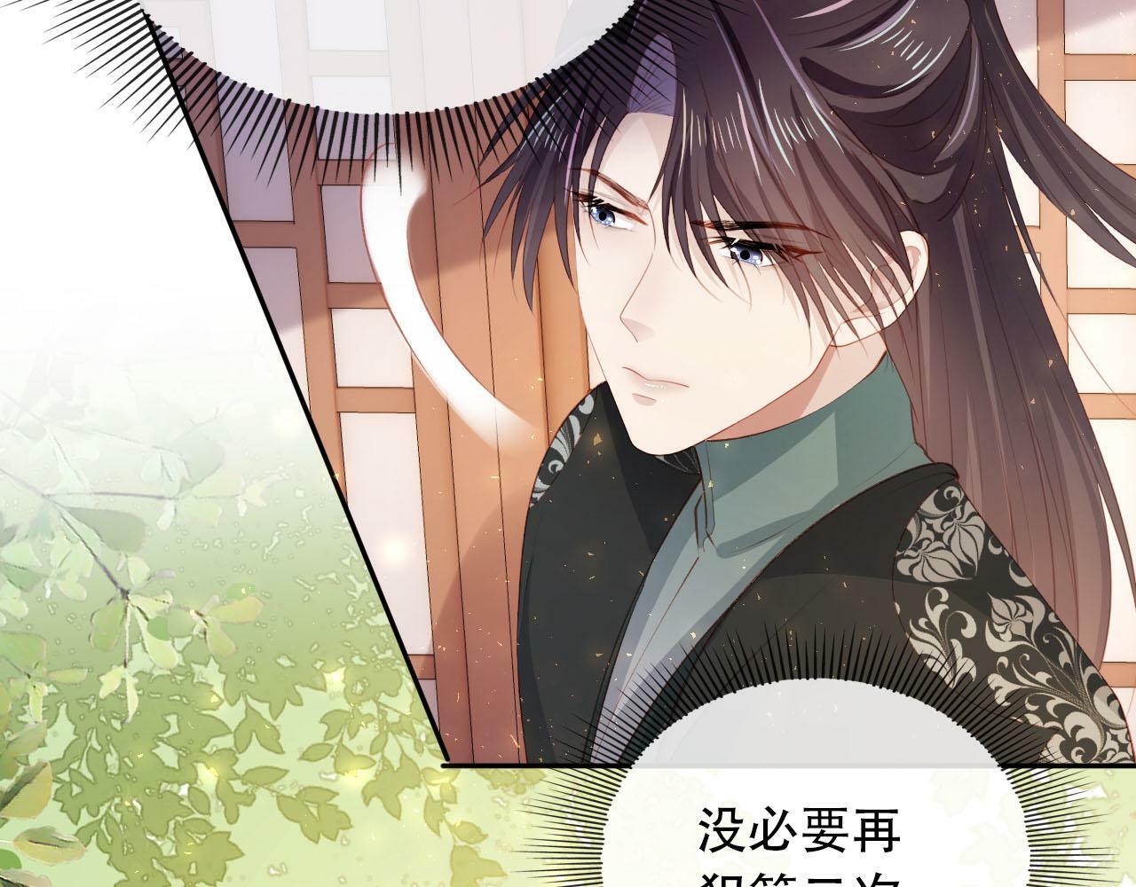 第84话 决断93