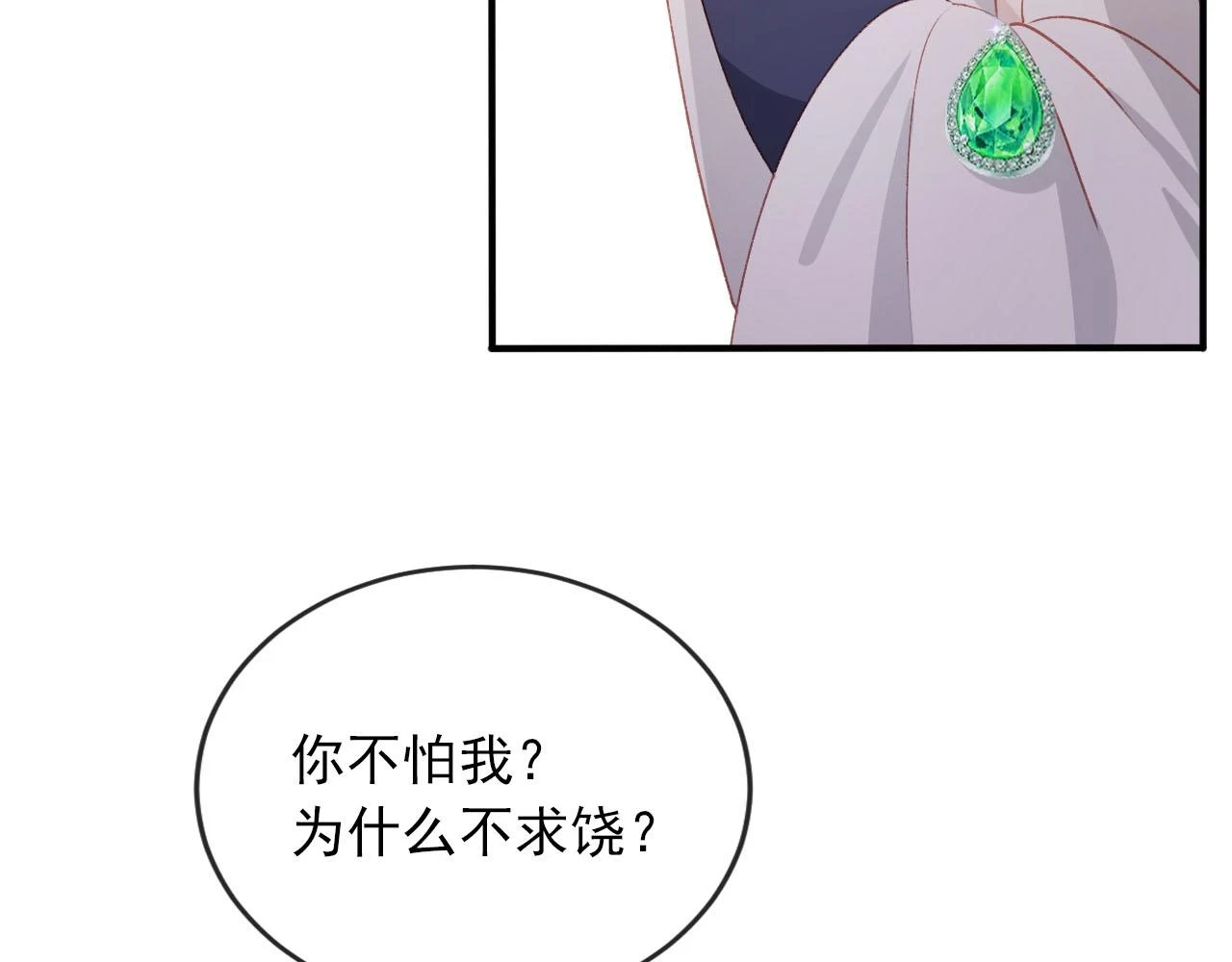 第63话 禁术39
