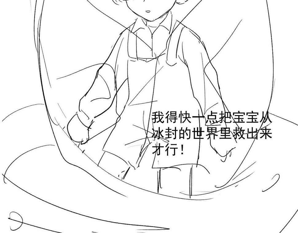 第74话 你是所有95