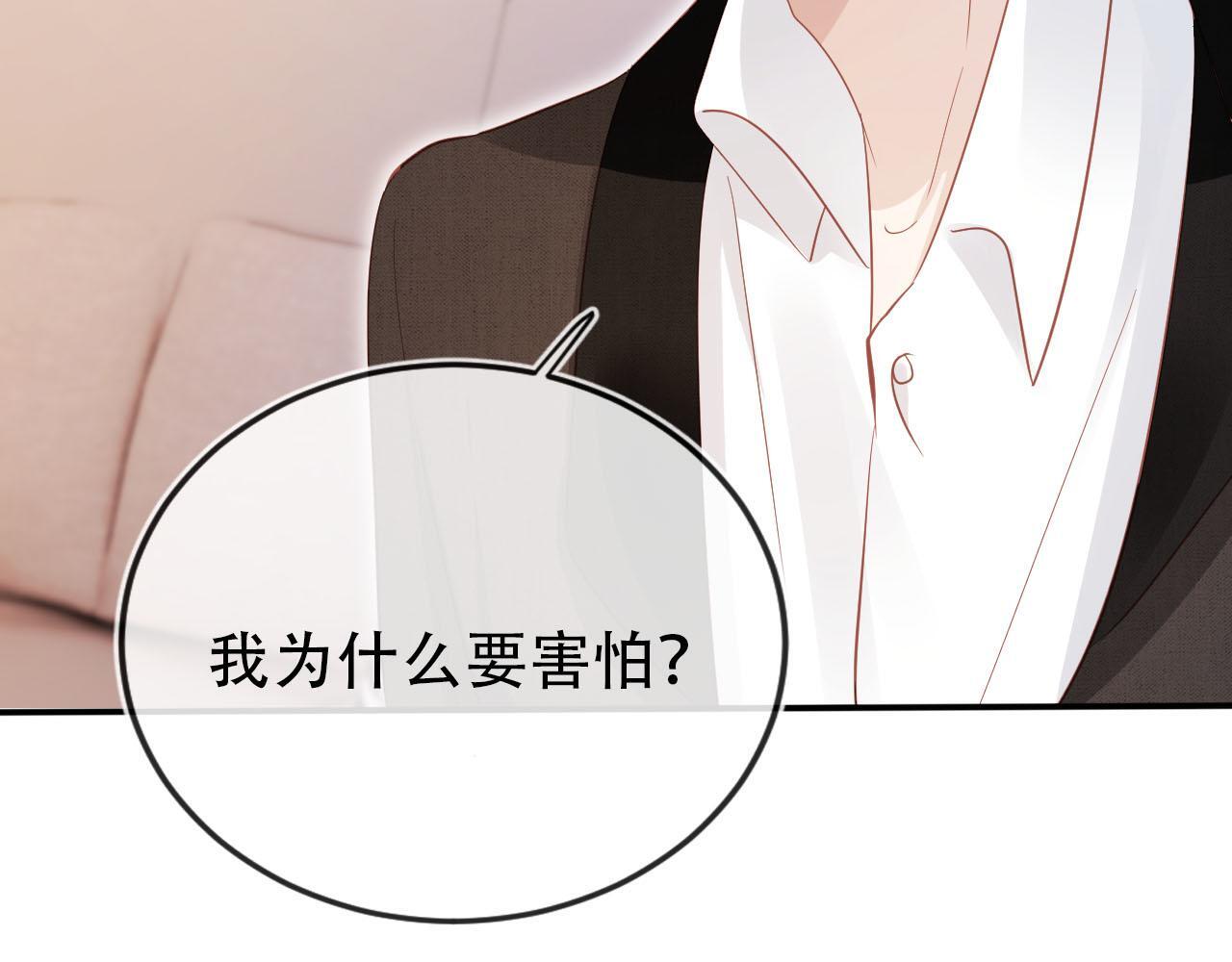 第117话 舆论风向108