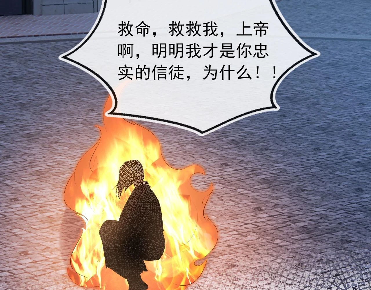 第61话 审判92