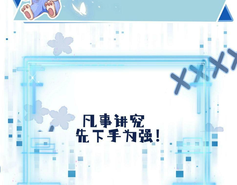 第76话 反击大作战106