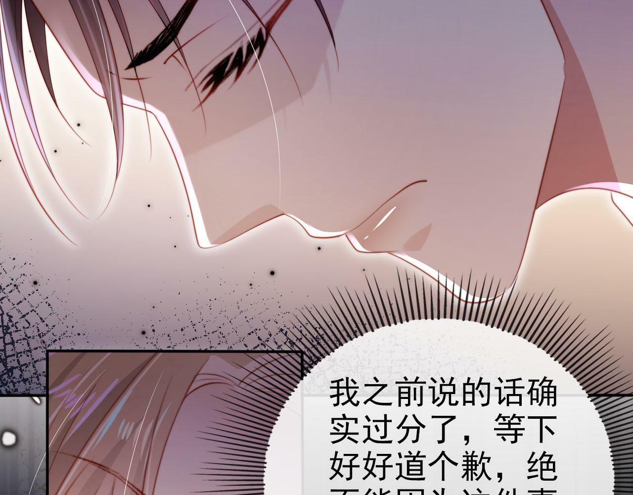 第109话 不要出现在我面前！40