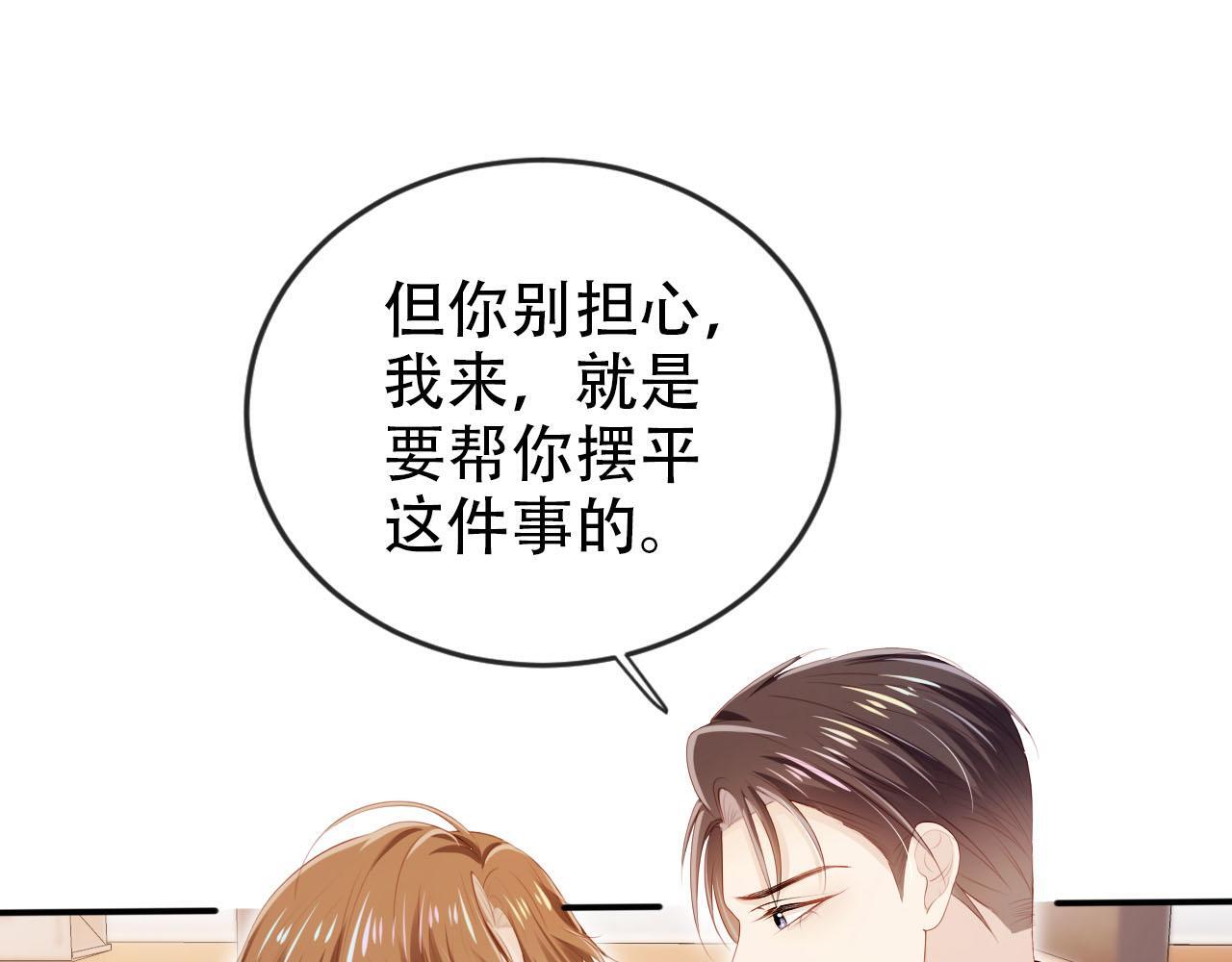 第117话 舆论风向113