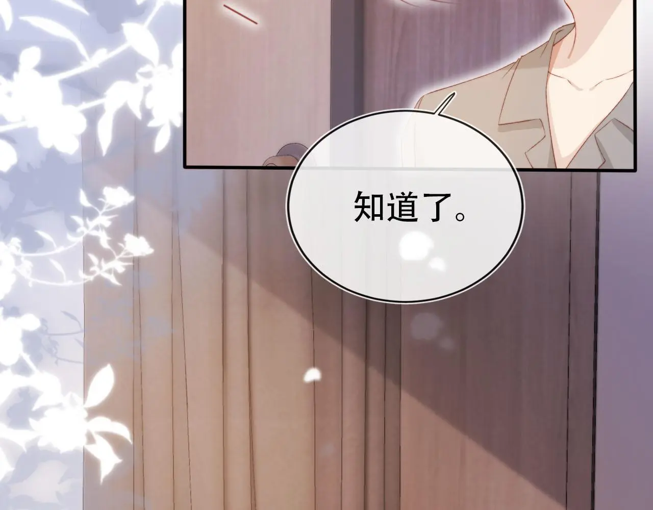 第134话 双向试探59