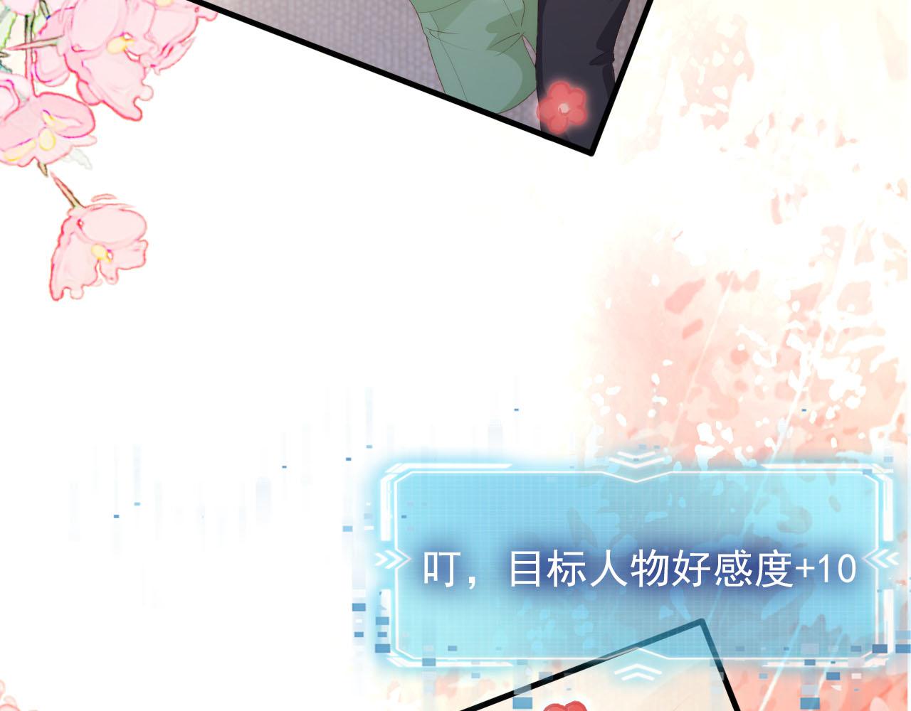 第48话 傻人有傻福83