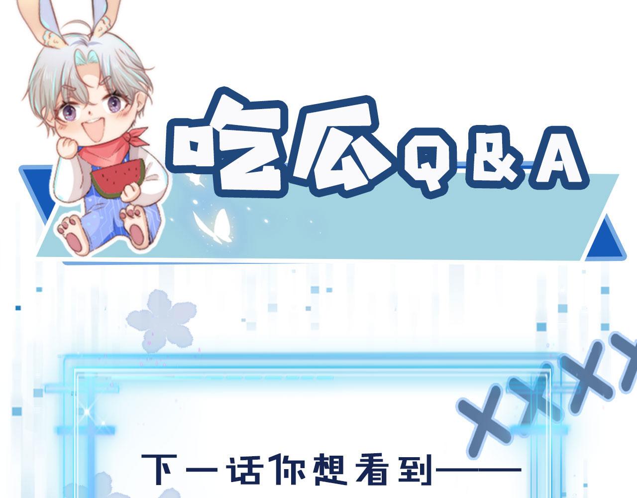 第23话 白莲发威121