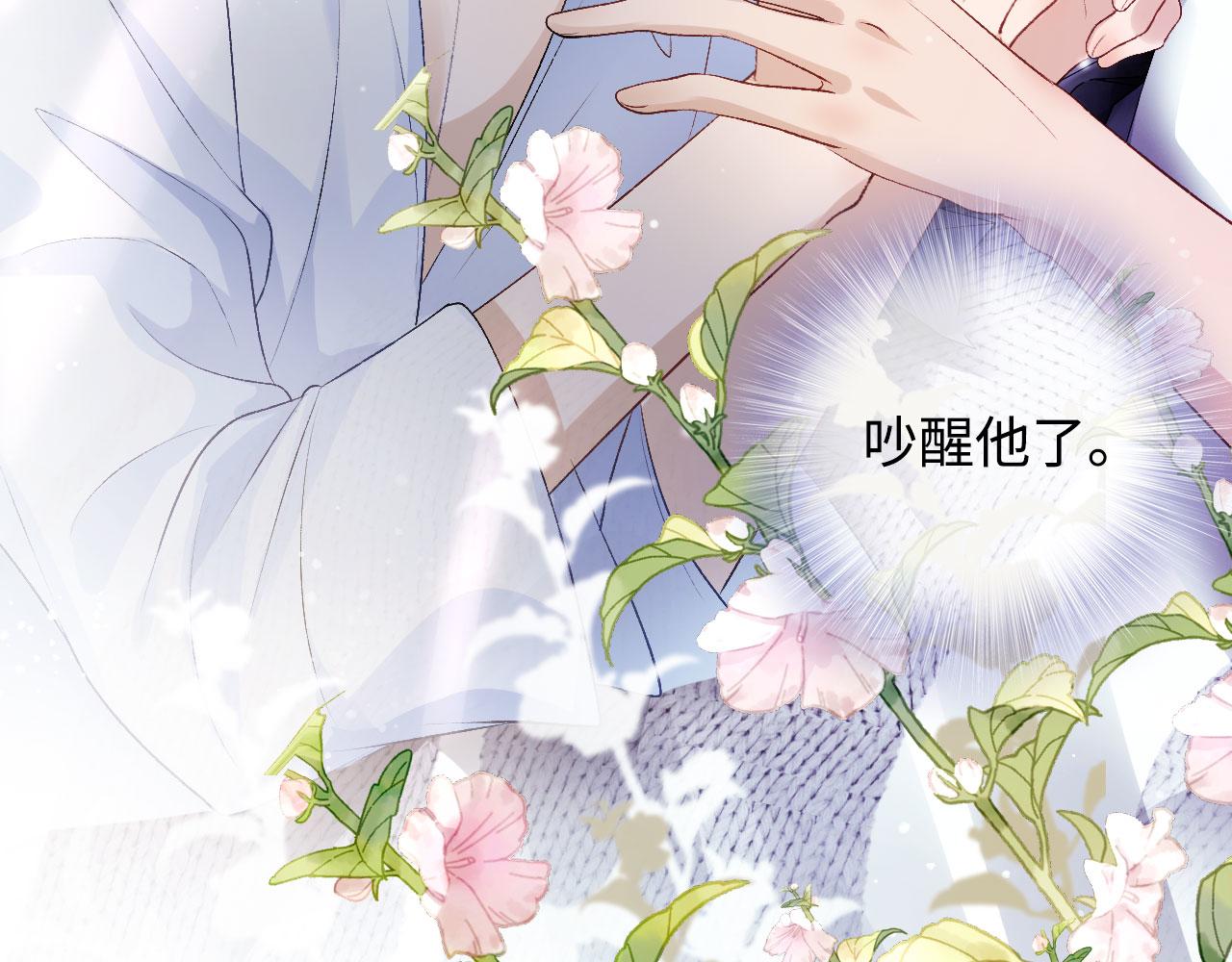 第2话 对我负责39