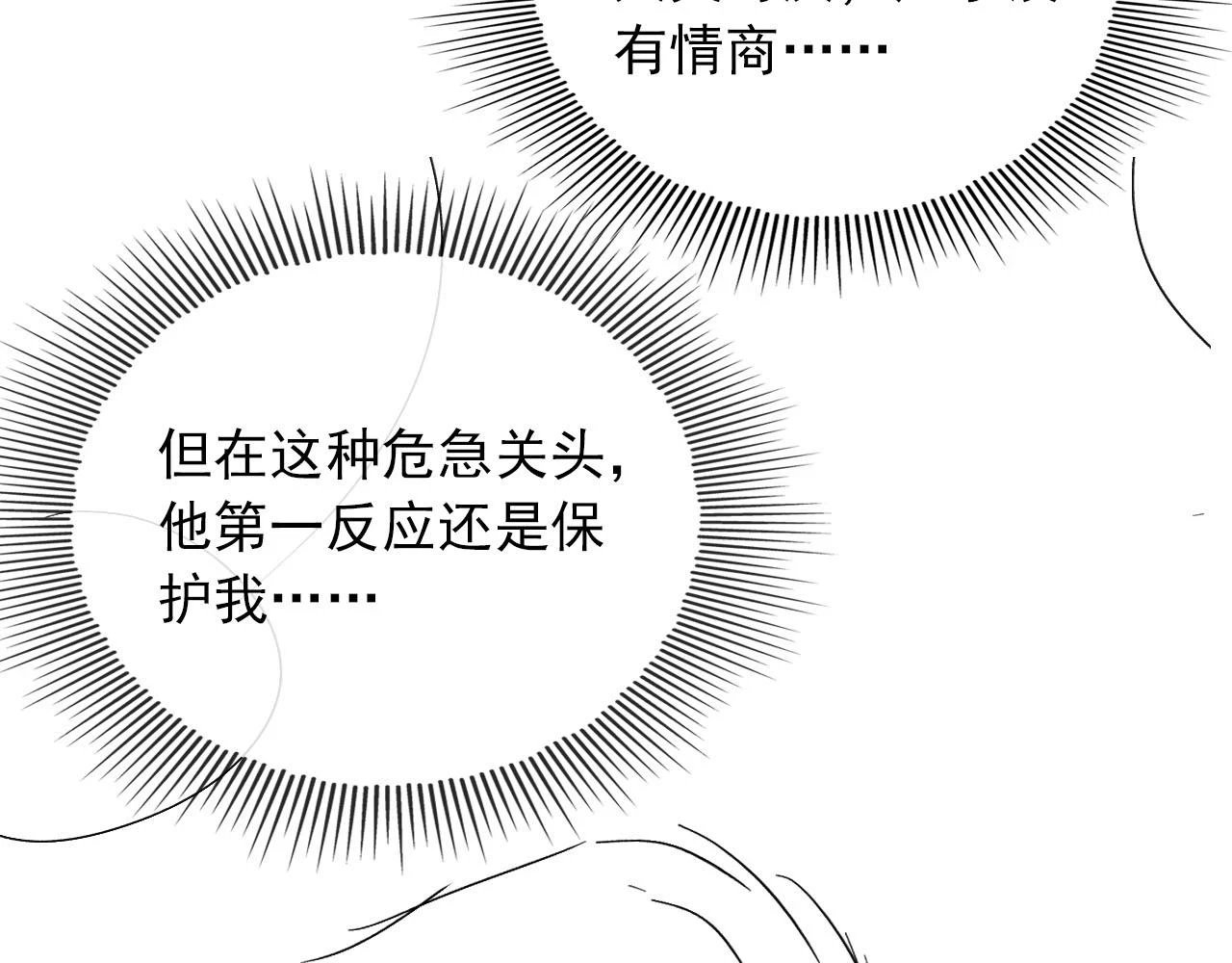 第65话 送你归西106