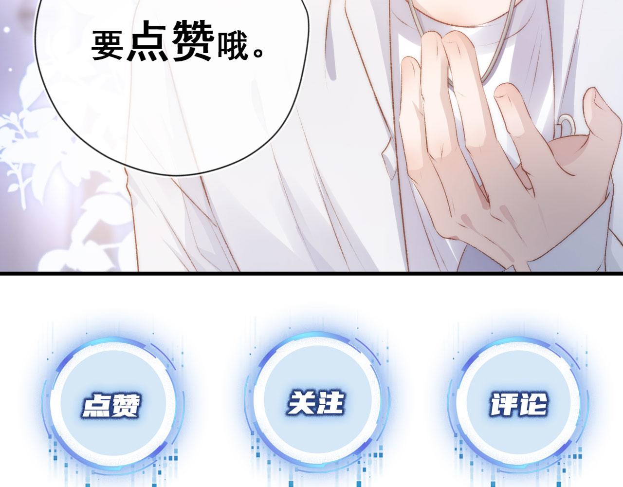 第32话 喜欢93
