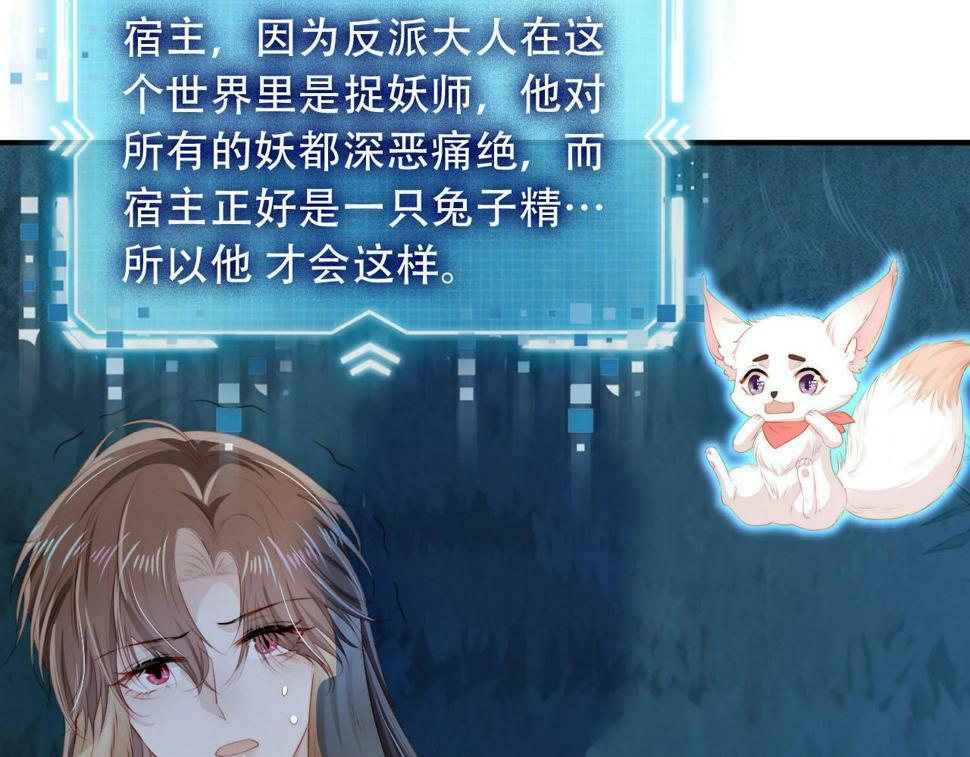第76话 反击大作战40