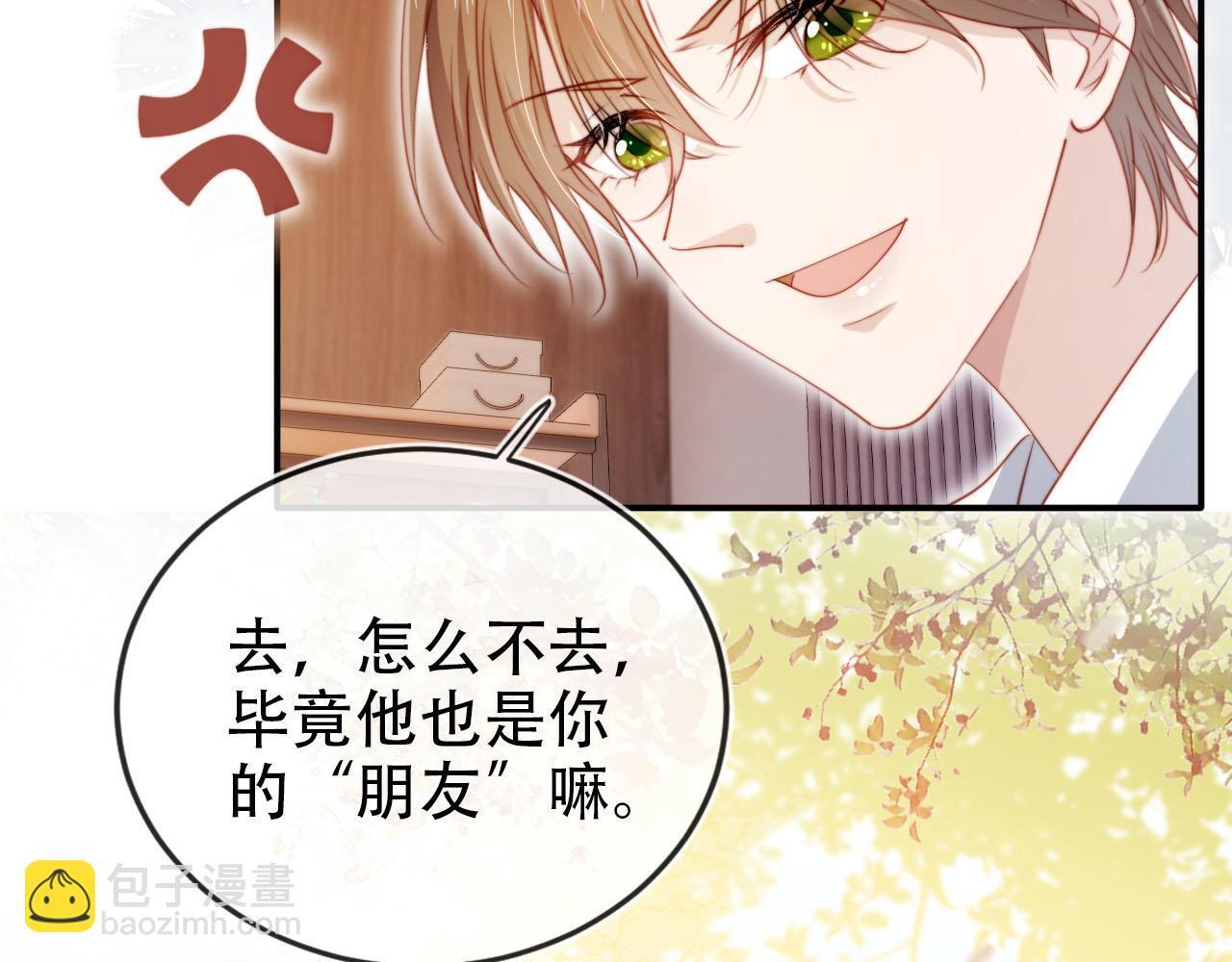 第129话 交友65