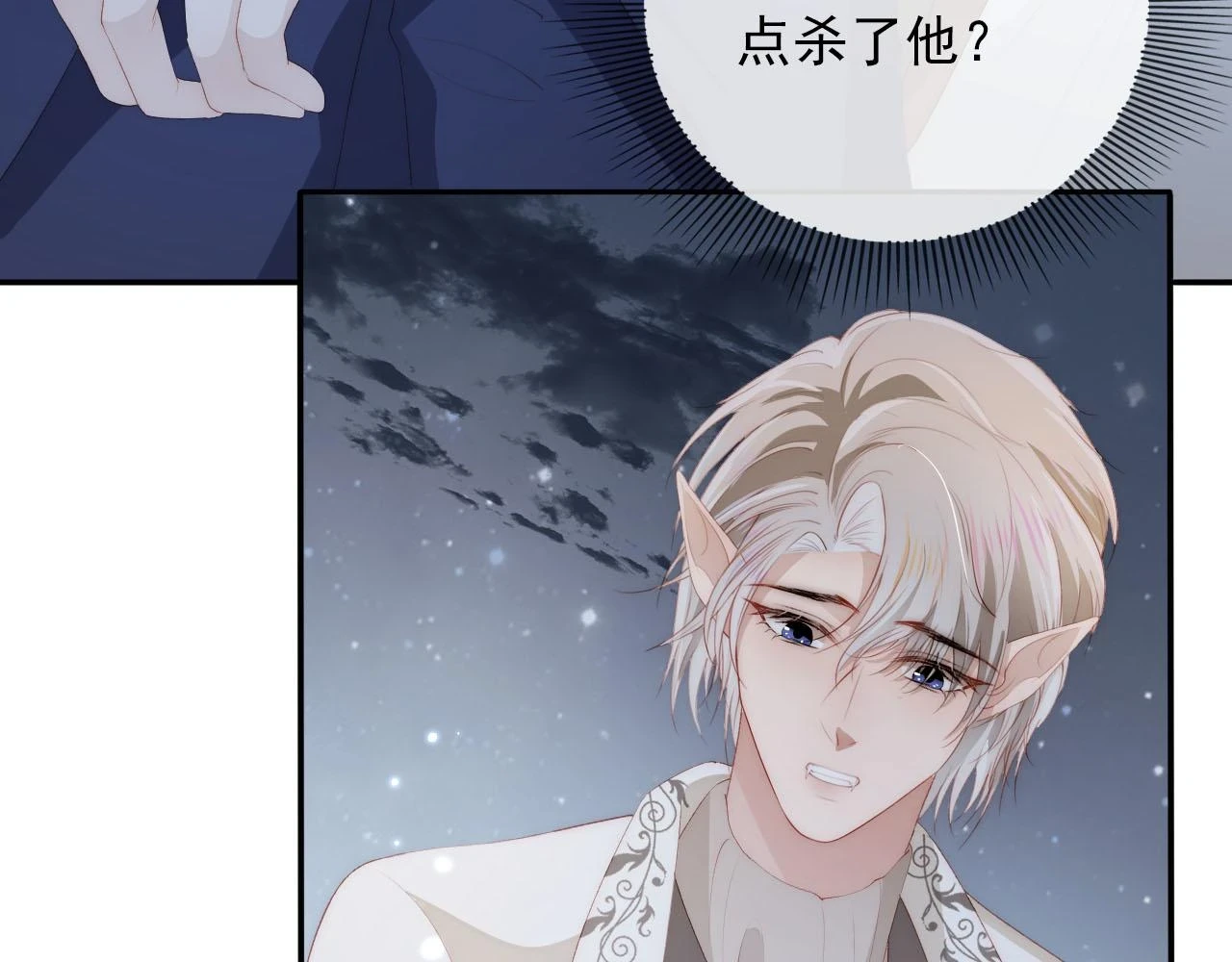 第56话 离别89