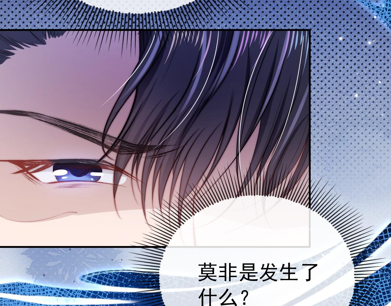 第31话 质问9