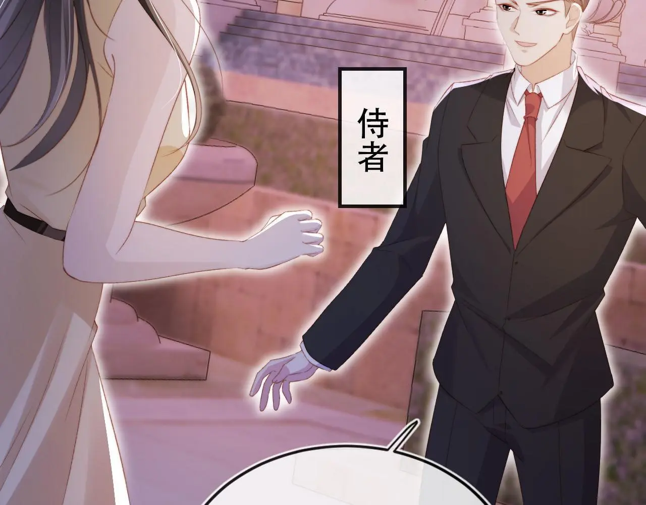 第142话 救场14