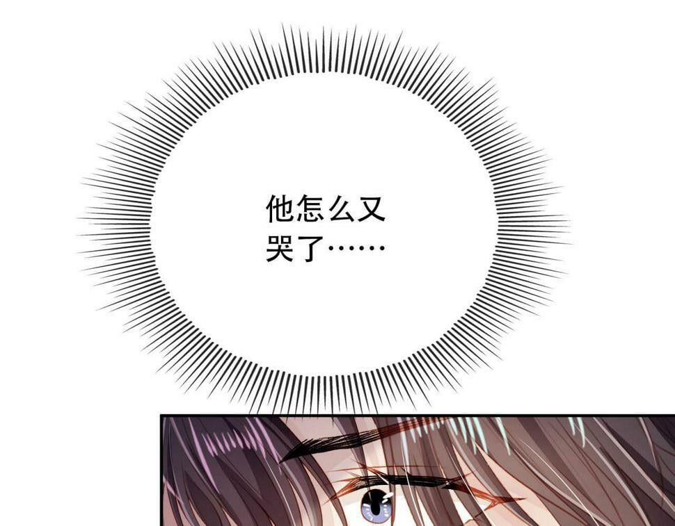 第77话 人妖殊途124