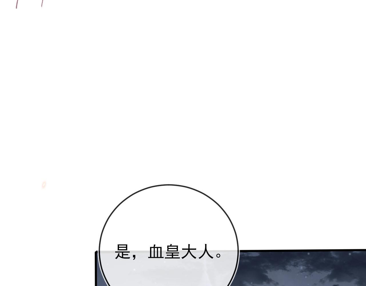 第55话 不想他消失39