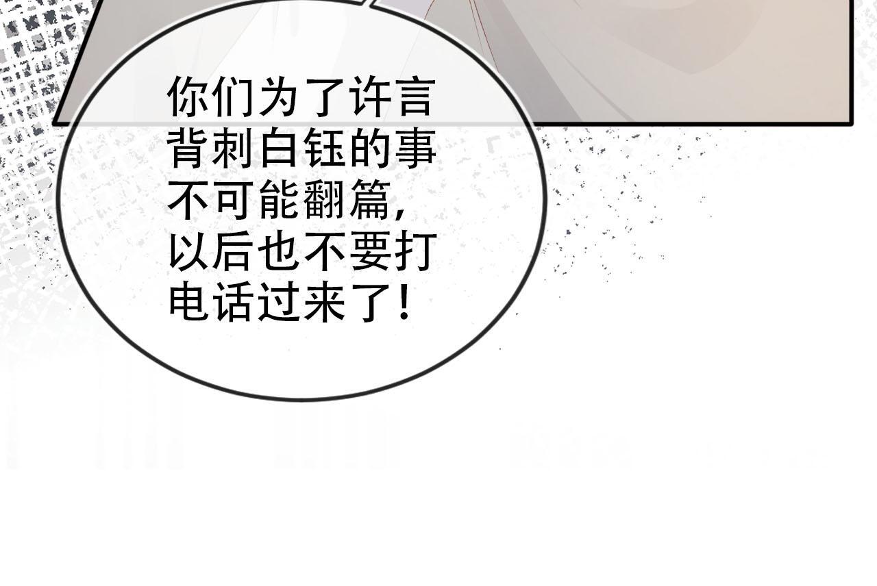 第119话 再次失联23