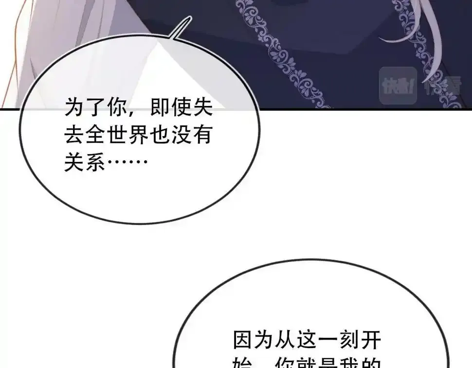 第75话 兔子精驾到！46